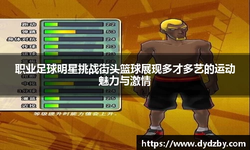 米兰体育