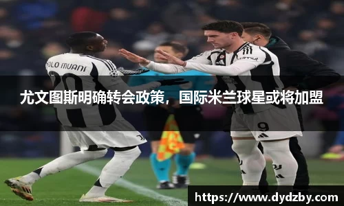 米兰体育官网