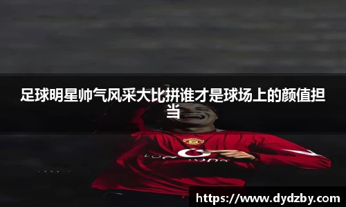 米兰官网