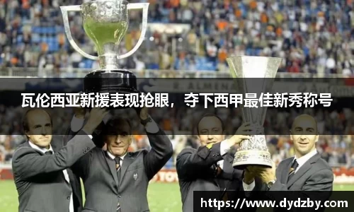 米兰体育官网