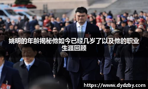 米兰体育官方网站