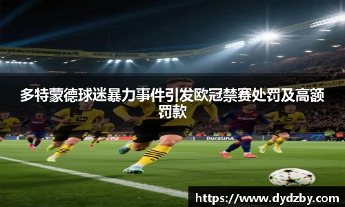 米兰体育官方网站