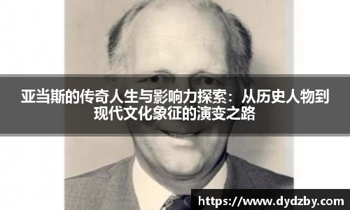 米兰体育官方网站