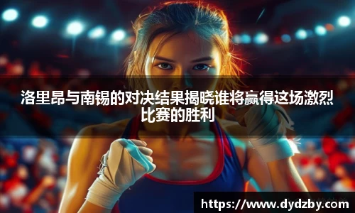 米兰体育