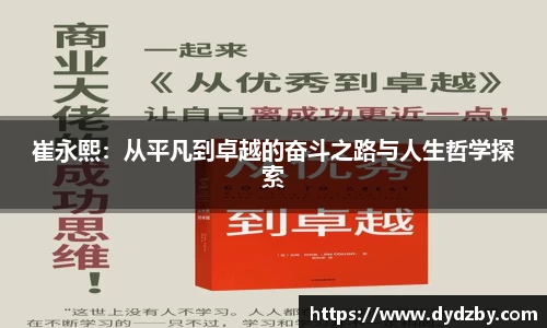 米兰官网