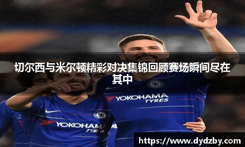 米兰体育官网