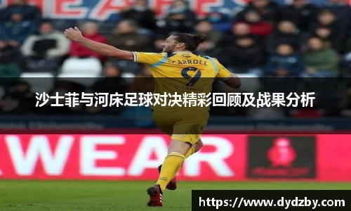 米兰体育官方网站