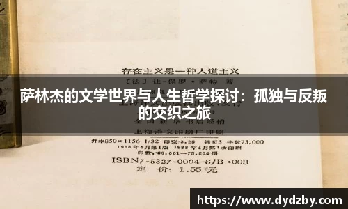 米兰体育官方网站
