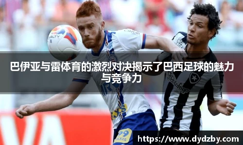 米兰体育官方网站