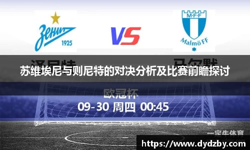 米兰体育官方网站